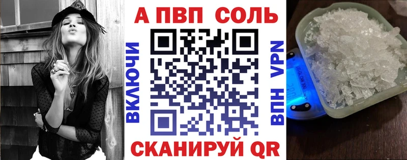 мориарти какой сайт  Нерехта  APVP кристаллы 