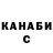 Амфетамин VHQ macaby