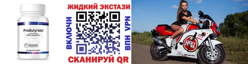 Бутират оксана Нерехта