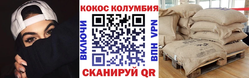 где купить наркоту  Нерехта  Cocaine 98% 