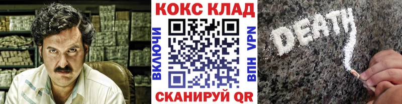 Cocaine 97% Нерехта