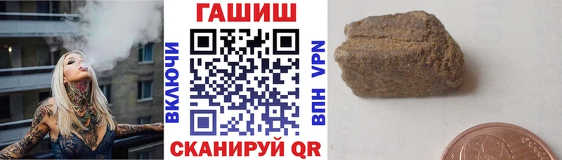 ГАШ Premium  Нерехта 