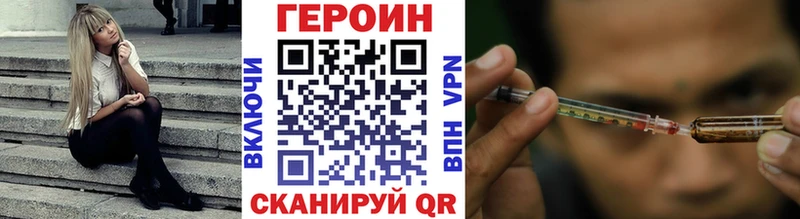 Героин Афган  сколько стоит  Нерехта 