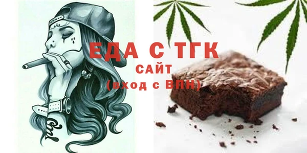 тгк Абинск