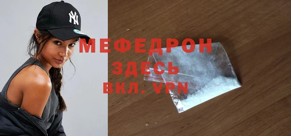 а пвп мука Абдулино
