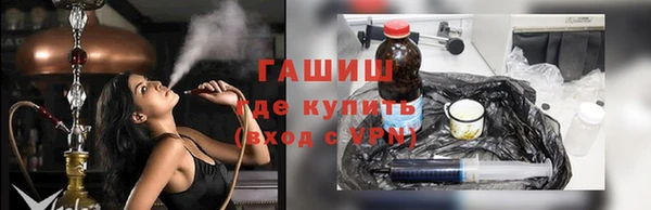 а пвп мука Абдулино