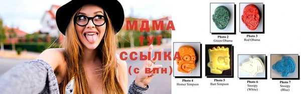 меф VHQ Абаза