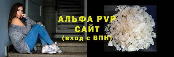 меф VHQ Абаза