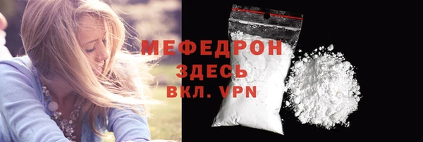 меф VHQ Абаза