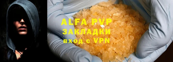 меф VHQ Абаза