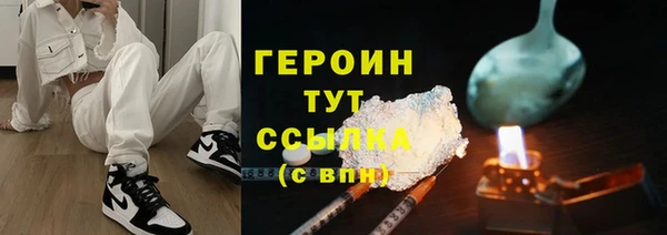 а пвп мука Абдулино