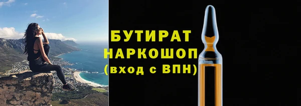 а пвп мука Абдулино