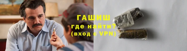 а пвп мука Абдулино