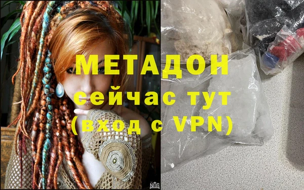 тгк Абинск