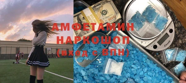 тгк Абинск