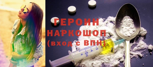 тгк Абинск