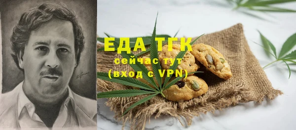 тгк Абинск