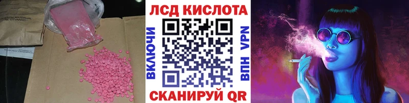 гидра как войти  Нерехта  ЛСД экстази ecstasy 