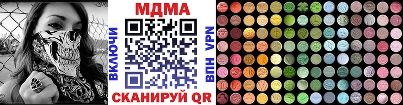МЕГА рабочий сайт  Нерехта  МДМА Molly 