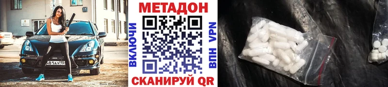 ссылка на мегу зеркало  Нерехта  Метадон VHQ  наркота 