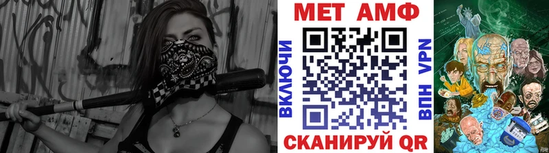дарнет шоп  Нерехта  Первитин витя 