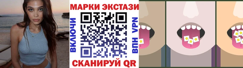 Марки 25I-NBOMe 1,5мг  Нерехта 