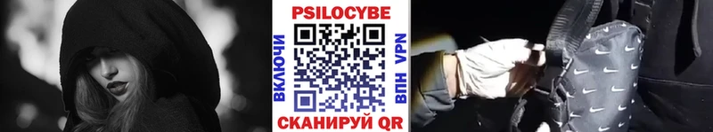 Галлюциногенные грибы MAGIC MUSHROOMS Нерехта