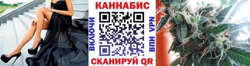 Канабис Ganja Нерехта